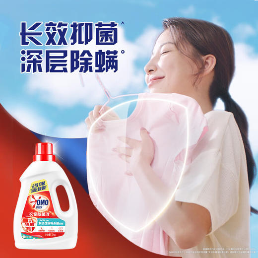 奥妙花香/柠檬衣物除菌液1kg（2个香型其一） 商品图5