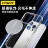 品胜 15W铝合金磁吸无线充电器快充适用于MagSafe磁吸快充iPhone16/15/14/13/12ProMax/PLUS苹果手机安卓桌面充电板 商品缩略图3