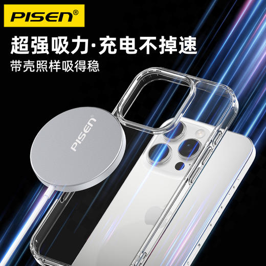 品胜 15W铝合金磁吸无线充电器快充适用于MagSafe磁吸快充iPhone16/15/14/13/12ProMax/PLUS苹果手机安卓桌面充电板 商品图3