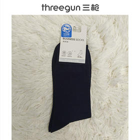 Threegun三枪 桑蚕丝混纺标准筒提格抗菌商务袜(1双装)-91284Z031