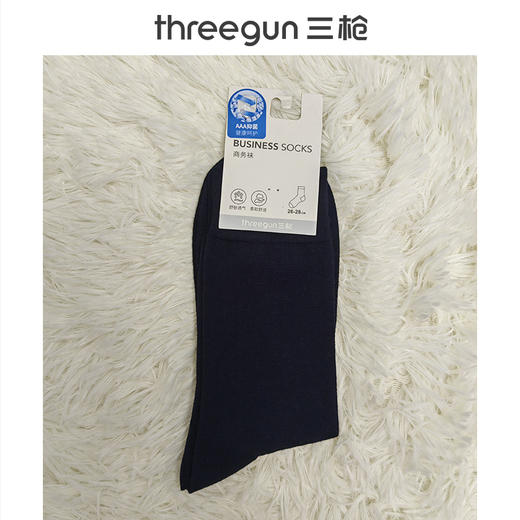 Threegun三枪 桑蚕丝混纺标准筒提格抗菌商务袜(1双装)-91284Z031 商品图0