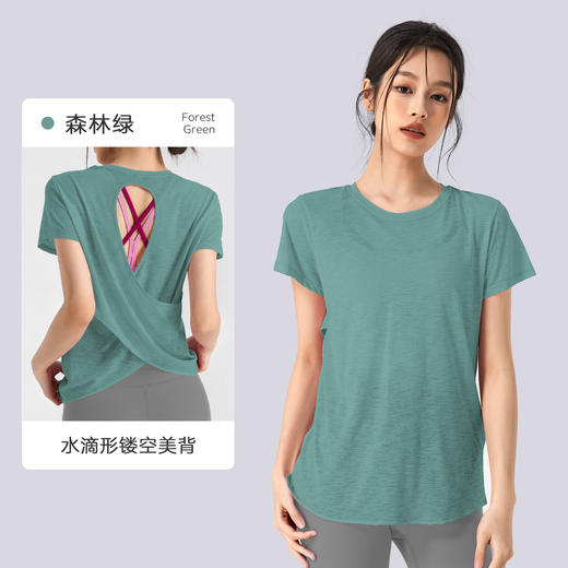 【竹节纱夏季透气瑜伽罩衫】镂空美背运动上衣瑜伽服 女圆领健身短袖夏  商品图12