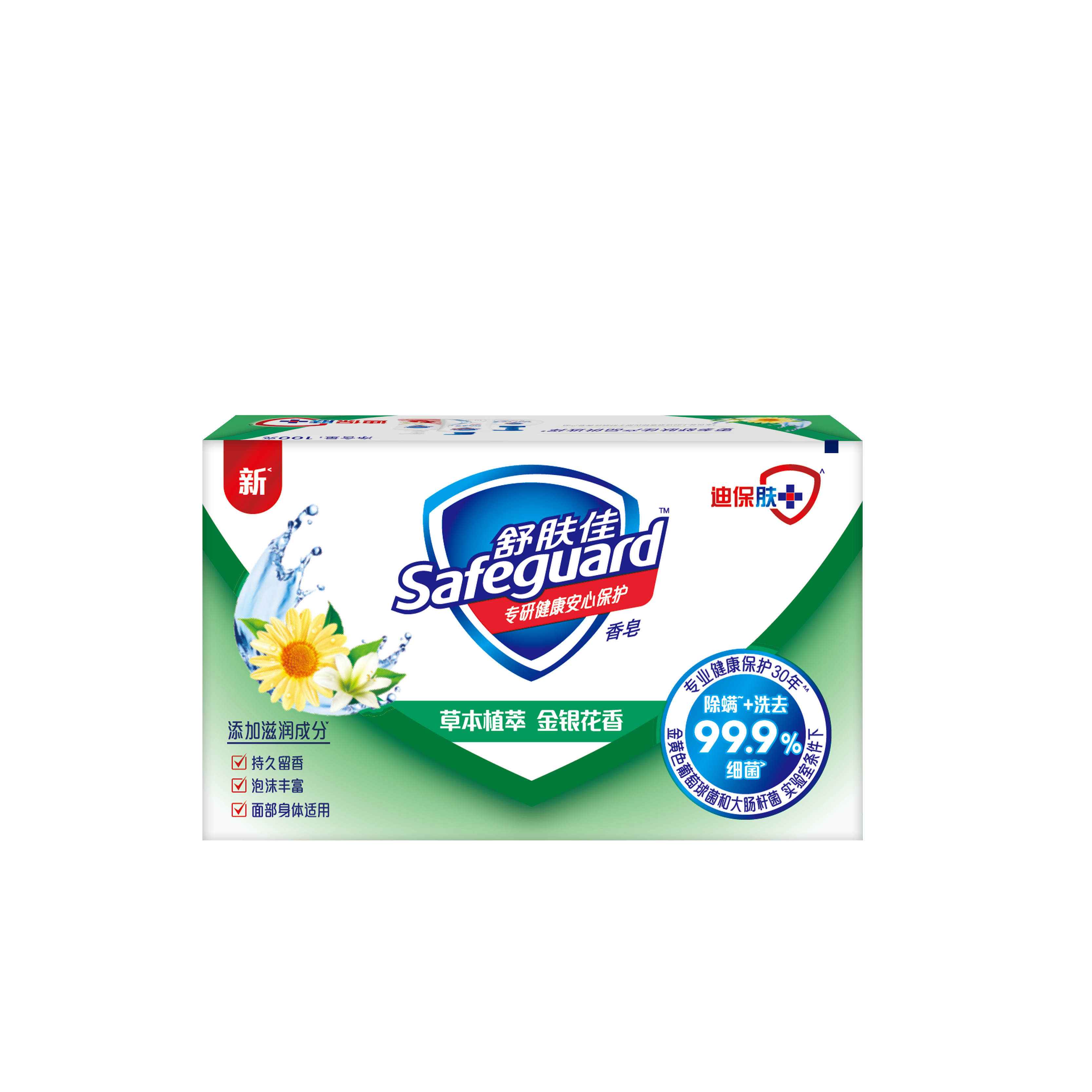 舒肤佳金银花/菊花自然爽洁香型香皂100克