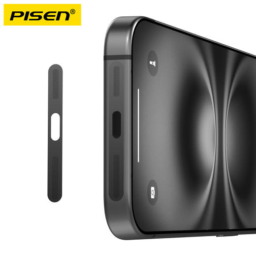 品胜 手机金属一体化扬声器防尘贴I系列/防尘网/金属喇叭/防灰尘手机塞 商品图12