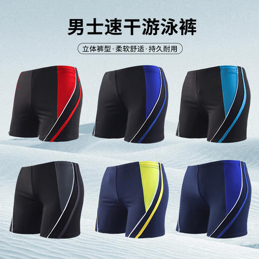 游泳裤男加肥加大码中年男士大号爸爸平角宽松成人防尴尬泳裤厂 商品图0