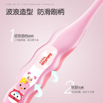 舒客宝贝（sakykids）儿童牙膏牙刷套装含氟防蛀护齿牙膏60g*4支+护齿牙刷*2支2-16岁 /母婴 /婴童洗护 /婴童口腔护理 商品图3