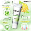 狮王（Lion）NONIO进口清新牙膏柑橘薄荷130g去黄去牙渍亮白护龈含氟 /个人护理 /口腔护理 /牙膏 商品缩略图0