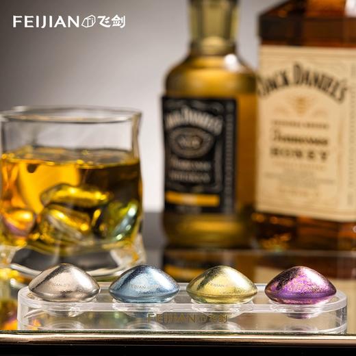 飞剑钛食品级啤酒冰镇神器金属冰块冰酒洋酒冰块冰球神器 商品图4