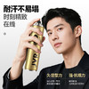 杰威尔发胶发泥套装定型喷雾男士自然蓬松持久发型干胶发蜡 商品缩略图3