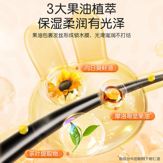 英氏柔净儿童洗发水 商品图3