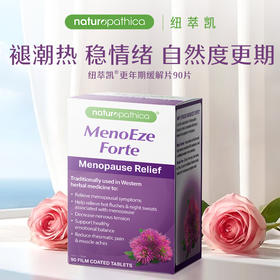 更年期：女性健康的转折点，拥抱生命每一个阶段，自然平衡，活出精彩！