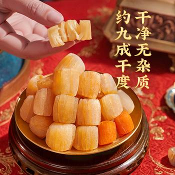 北海印象【北海产地】干贝大号250g 淡干瑶柱肉煲汤煮粥干货 源头直发包邮 商品图5