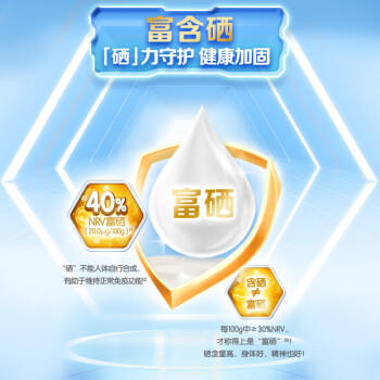 伊利欣活 中老年奶粉 礼盒年货节送礼 营养品 富硒高钙高蛋白 800g*2 /水饮冲调 /成人奶粉 /中老年牛奶粉 商品图1