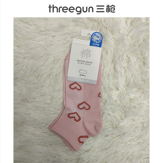 Threegun三枪 爱心提花女短筒袜(1双装)-91430Z031 商品图0