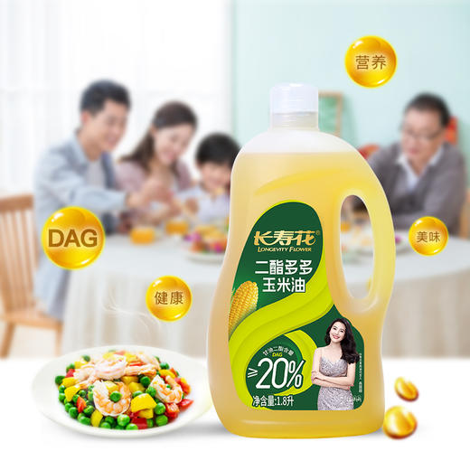 长寿花浓香玉米二酯油甘油二酯含量20%1.8L 二酯多多  健康多多 商品图2