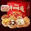 百草味坚果礼盒1600g 开心果每日坚果零食大礼包干果年货礼品团购 /休闲食品 /坚果炒货 /坚果礼盒 商品缩略图0