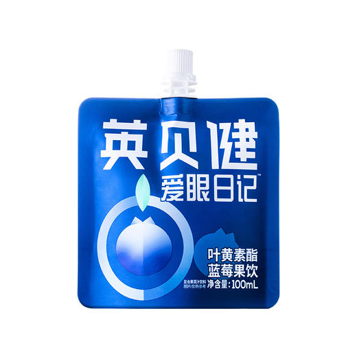 英贝健爱眼日记叶黄素酯蓝莓汁饮100ml*14袋✅ ​​3环爱眼配方​​：叶黄素酯+玉米黄质+蓝莓，5:1黄金配比 商品图5