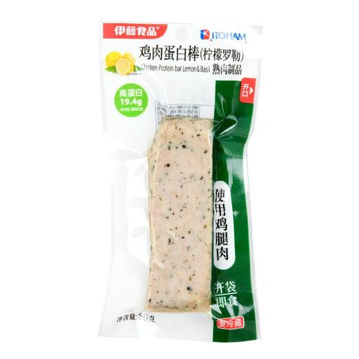 鸡肉蛋白棒（柠檬罗勒）60g/袋 商品图0