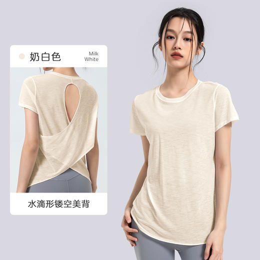 【竹节纱夏季透气瑜伽罩衫】镂空美背运动上衣瑜伽服 女圆领健身短袖夏  商品图10