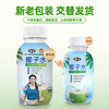 椰谷（YEGU）100%纯椰子水245g*15瓶整箱天然电解质健身椰青水0脂0胆固醇饮品 /水饮冲调 /饮料 /果蔬汁/饮料 商品缩略图1