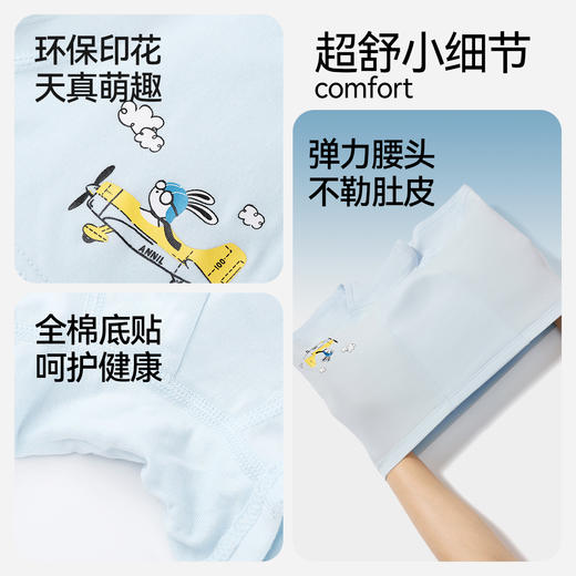 男童平角底裤三件装夏季新款安奈儿童装JB527154 商品图4