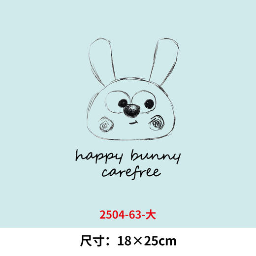 卡通小兔子文字烫画印花贴新款DIY热转印胶片A级过粉烫画 商品图0