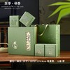 茶季寻春【绿.4大罐猴魁】38元1套.整箱10套 商品缩略图0