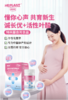 活性叶酸营养素片 商品缩略图6