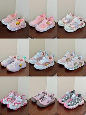 2-4岁女宝粉色夏日鞋子合集分享！