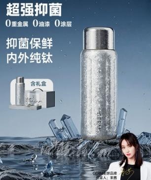 GERM 格米 罗马柱钛杯-星空蓝（500ml） 商品图2