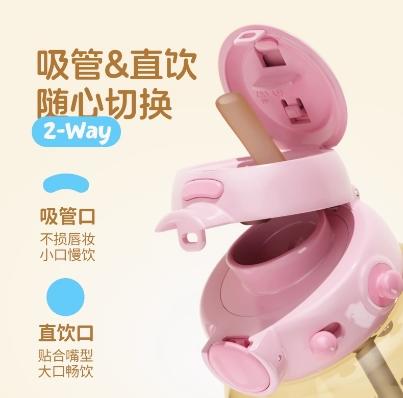 uooha好悠趣PPSU双饮杯星语星愿-黑粉 800ml 商品图2