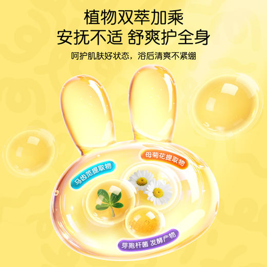 英氏柔净儿童沐浴露 商品图4