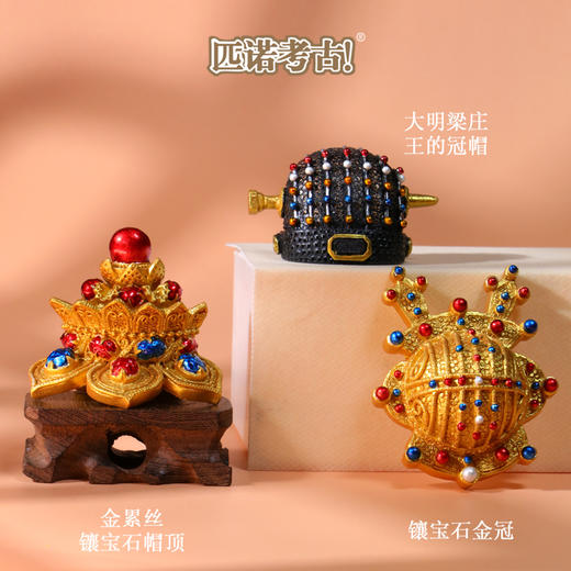【皇家金器+皇室冠帽顶】国宝文物冰箱贴 可搭配背景板 商品图12