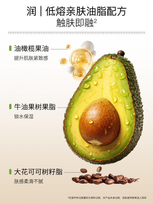 寻荟记咖啡淡纹修护精华唇霜10g 商品图3