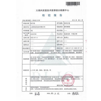 欧亚【新鲜日期】纯牛奶200g*20盒整箱  云南大理高原牧场奶源  /水饮冲调 /常温奶 /基础牛奶 商品图2