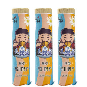 回韵东川儿童挂面500g*3把装