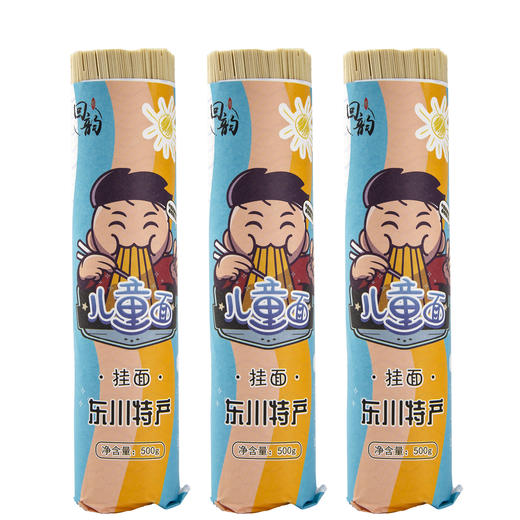 回韵东川儿童挂面500g*3把装 商品图0