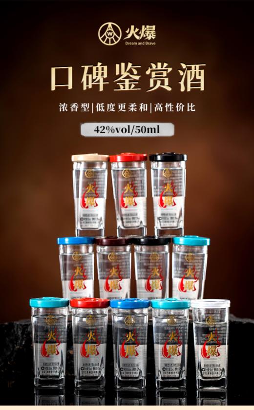 跨界臻礼 微醺时光🥂【五粮液|良品铺子品牌联合福利】 五粮液出品 🔥火爆42°鉴赏口碑小酒（50mlx12瓶）＋🌻良品铺子零食大礼包🎁（8袋 964g） 小酌怡情，🎈佐食添趣，双重顶级享受。 商品图1