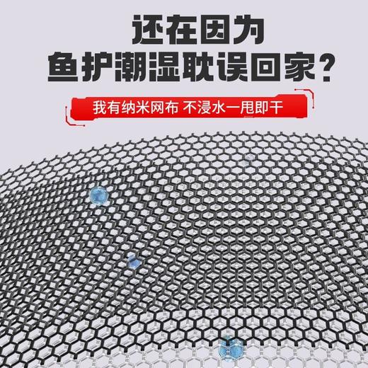 佳钓尼溪流钓小鱼护便携式折叠小型口袋鱼护谷麦鱼护速干钓鱼网兜 商品图2