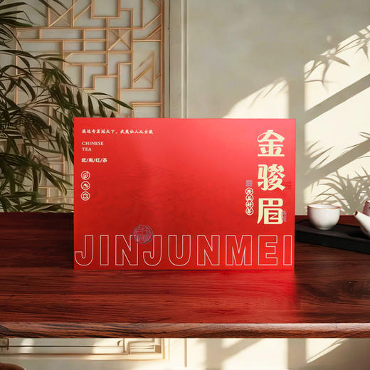 集盒【220-009方罐 金骏眉专版】双罐 42元一套 /一件12套 商品图1