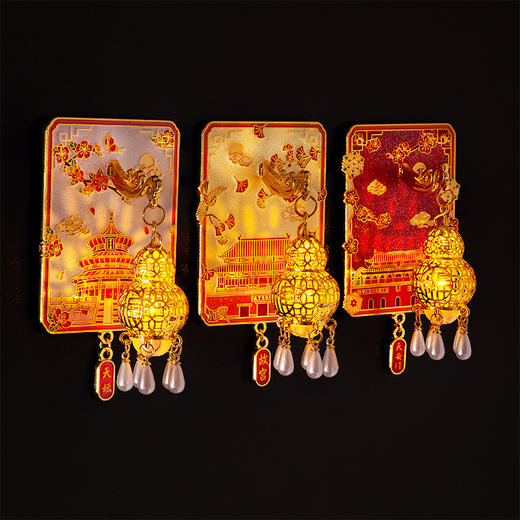 【北京灯笼冰箱贴】发光金属冰箱贴故宫天坛天安门国潮文创磁吸纪念工艺品 商品图0