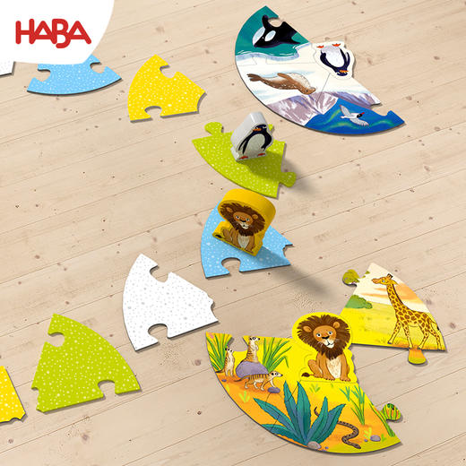 HABA 动物家园在哪里 桌游 适合3岁+ 拼图与桌游的完美结合 德国品牌-2011724001 商品图7