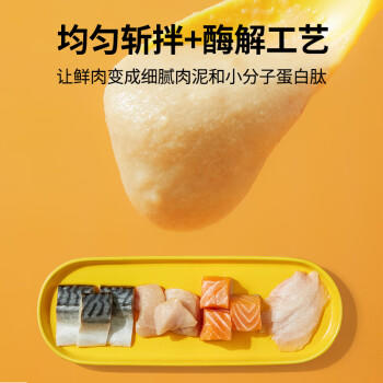 多特思猫零食猫条混合口味15g*100支0肉粉0诱食剂成幼猫咪鱼油罐头湿粮 /宠物生活 /猫食品 /猫零食 商品图5