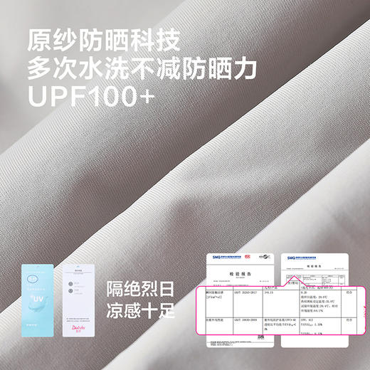 笛莎Deesha 童装女童薄舒冰感防晒裤 商品图1