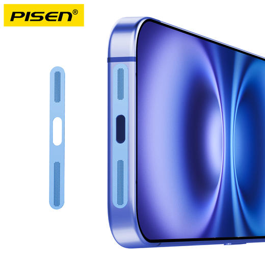 品胜 手机金属一体化扬声器防尘贴I系列/防尘网/金属喇叭/防灰尘手机塞 商品图13