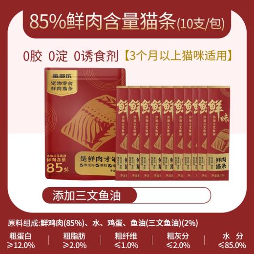 【赠品链接，单拍不发货】二次下单赠品 商品图0