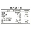 格力高百奇Pocky 牛奶味装饰饼干 55g/盒 商品缩略图3