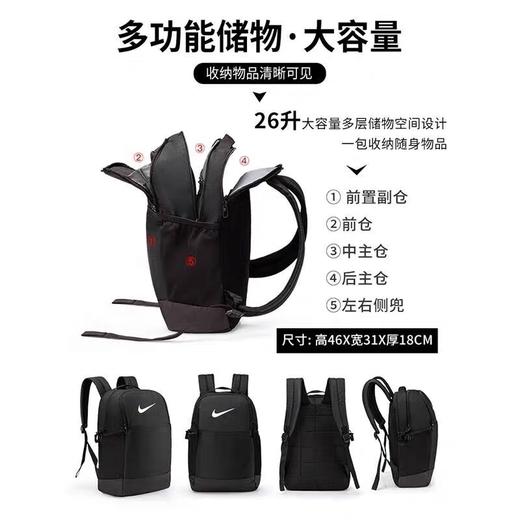 【云粉节】【88折】7楼耐克360 Nike耐克双肩包学生运动背包DH7709-010吊牌价：349现价307 商品图2