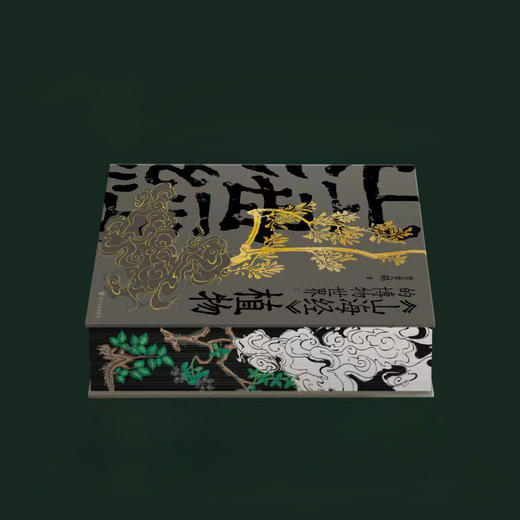 《山海经》的博物世界：植物 商品图1