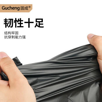 固成背心垃圾袋黑色32*60cm150只单面1.5丝 垃圾袋加厚黑色塑料袋 /家庭清洁/纸品 /清洁用具 /垃圾袋 商品图6